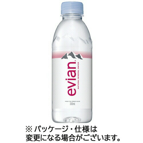 【９６本】伊藤園　エビアン　３３０ｍＬ　ペットボトル　１セット（９６本：２４本&times;４ケース）｜ぱーそなるたのめーる