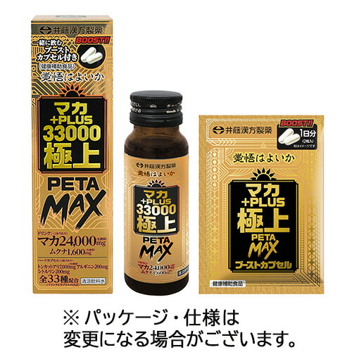 ポイントアップキャンペーン