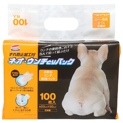 【お取寄せ品】 コーチョー お散歩用ウンチ処理パック ネオ・ウンチとりパック 1セット(2400枚:100枚×24パック) 【送料無料】|ぱーそなるたのめーる