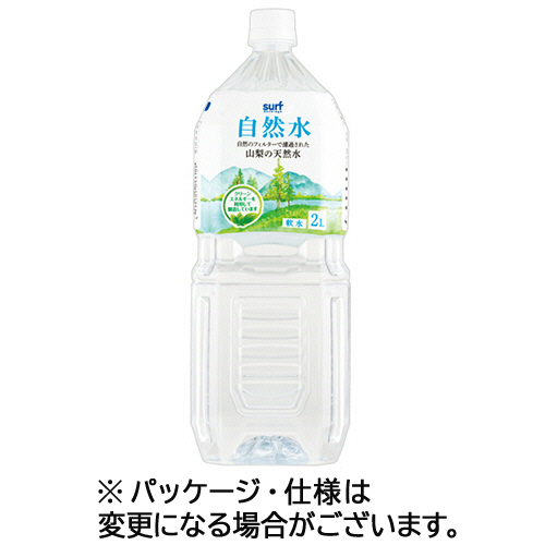 楽天市場】サントリー 天然水 バッグインボックス １０Ｌ １箱