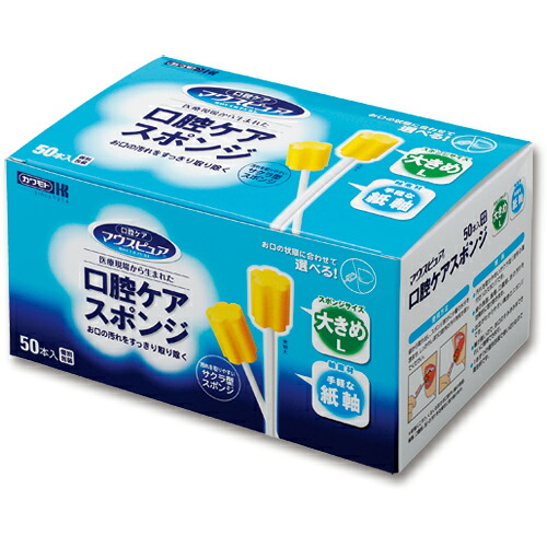 ポイントアップキャンペーン