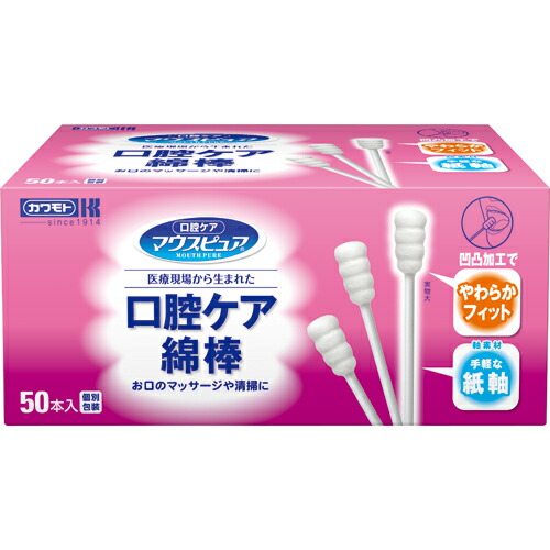 ポイントアップキャンペーン