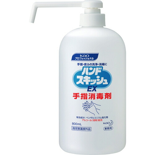 花王　ハンドスキッシュＥＸ　手指消毒剤　本体　ロングノズル　８００ｍｌ　１セット（６本） 【送料無料】