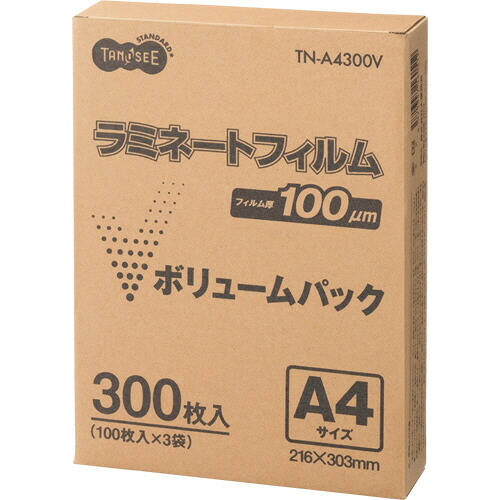 ポイントアップキャンペーン