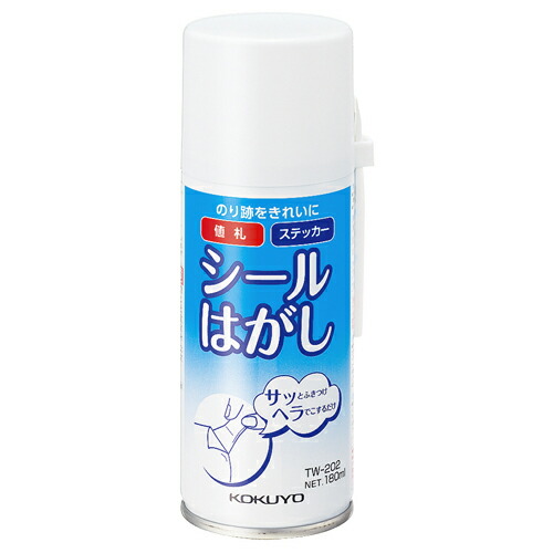 ポイントアップキャンペーン