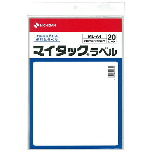【お取寄せ品】 ニチバン　マイタックラベル　フリーラベル　Ａ４　ノーカット　白無地　ＭＬ－Ａ４　１セット（１００シート：２０シート×５パック） 【送料無料】