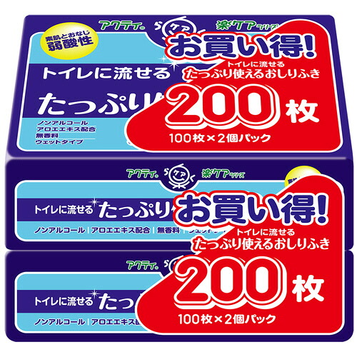アクティ トイレに流せるたっぷり使えるおしりふき 2400枚(200枚×12パック) 日本製紙クレシア|ぱーそなるたのめーる