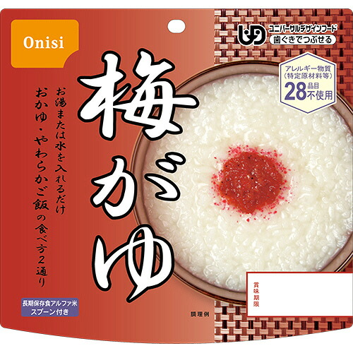 【お取寄せ品】 尾西食品　アルファ米　梅がゆ　１セット（５０食） 【送料無料】｜ぱーそなるたのめーる