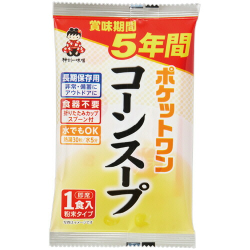 【お取寄せ品】 神州一味噌　５年保存防災食　ポケットワン　コーンスープ　１セット（６０食） 【送料無料】