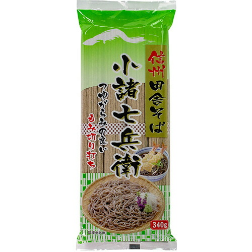 【お取寄せ品】 星野物産　新・信州田舎そば小諸七兵衛　３４０ｇ　１セット（２０パック） 【送料無料】