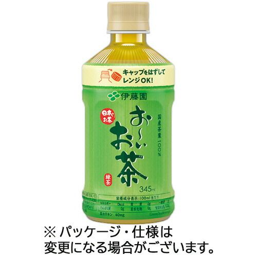 楽天市場】伊藤園 お〜いお茶 緑茶 電子レンジ対応 ホット 345ml