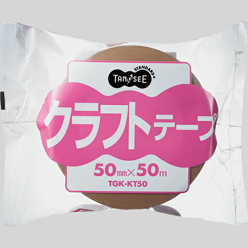 ＴＡＮＯＳＥＥ　クラフトテープ　５０ｍｍ×５０ｍ　厚み約０．１４ｍｍ　１セット（５０巻） 【送料無料】