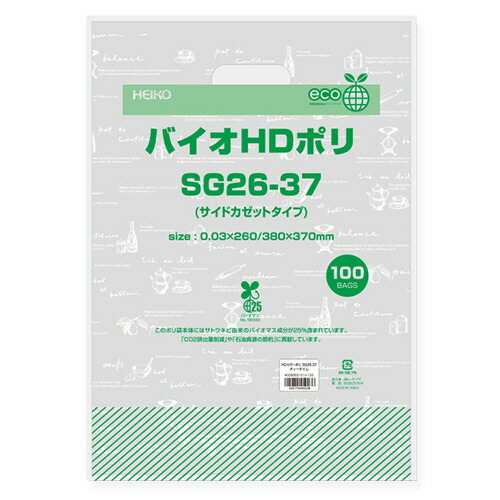 ポイントアップキャンペーン
