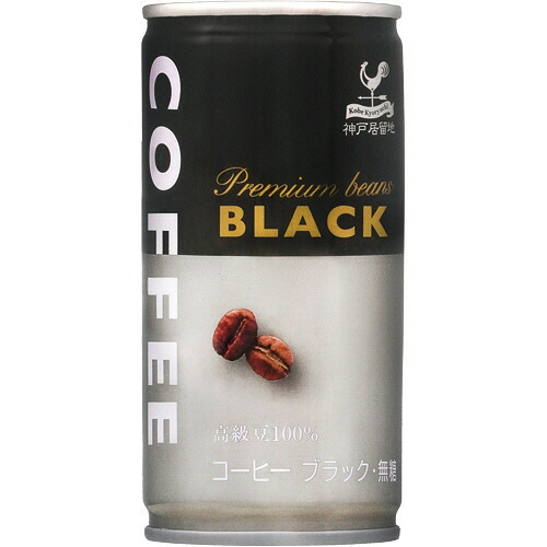 富永貿易　神戸居留地　ブラックコーヒー　１８５ｇ　缶　１セット（１２０本：３０本×４ケース） 【送料無料】 6,901円