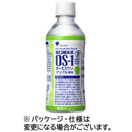 楽天市場】【送料無料！2ケース！48個セット】【大塚製薬】OS-1
