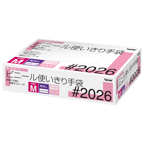 楽天市場】ＴＡＮＯＳＥＥ サニタリーバッグ 黒 １パック（５０枚 