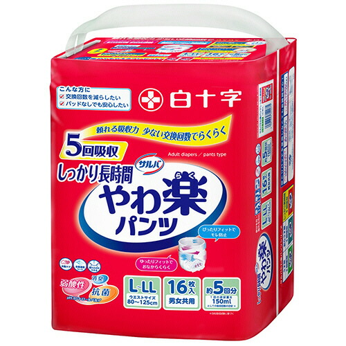 白十字　サルバ　やわ楽パンツ　しっかり長時間　Ｌ－ＬＬ　男女共用　１セット（４８枚：１６枚×３パック） 【送料無料】