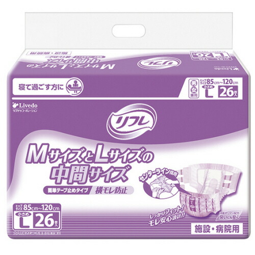 リブドゥコーポレーション リフレ 簡単テープ止めタイプ 横モレ防止 小さめL 1セット(52枚