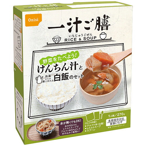 ポイントアップキャンペーン