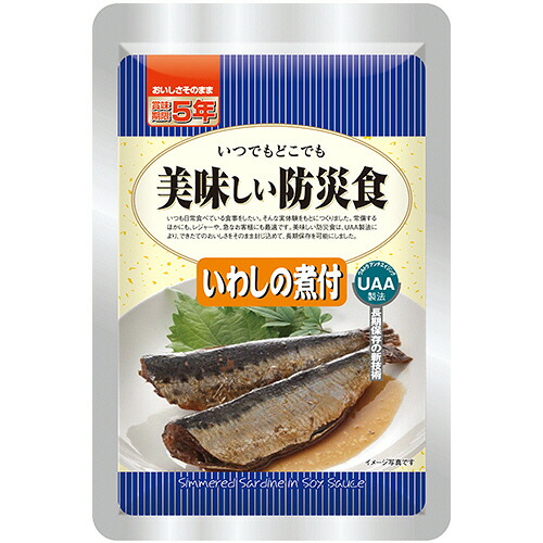 【お取寄せ品】 アルファフーズ UAA食品 美味しい防災食 いわしの煮付 1セット(50食) 【送料無料】|ぱーそなるたのめーる