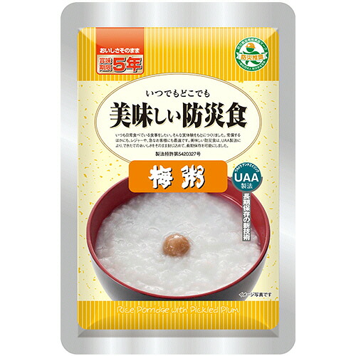 【お取寄せ品】 アルファフーズ　ＵＡＡ食品　美味しい防災食　アレルゲン２８品目不使用　梅粥　１セット（５０食） 【送料無料】｜ぱーそなるたのめーる