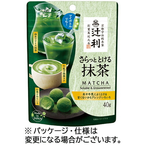Moo　抹茶10個 961-5834.jpg