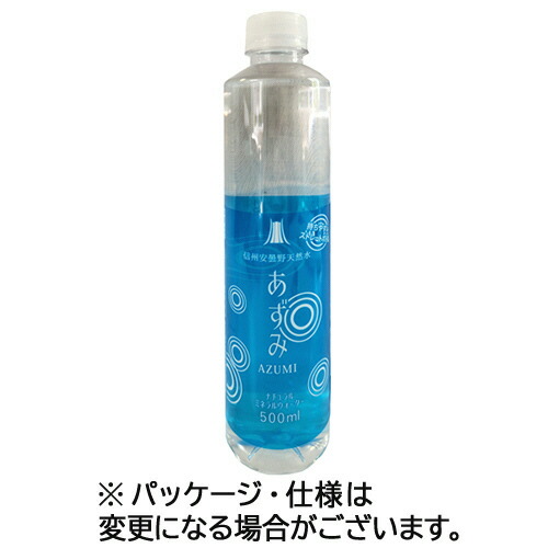 楽天市場】【スーパーSALEで使える!500円OFFクーポン配布中!】ミネラル