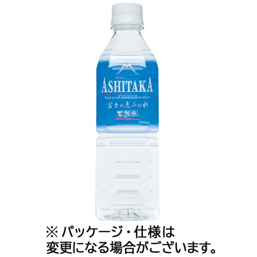 楽天市場】ジャスティス ナチュラルミネラルウォーター 290mL