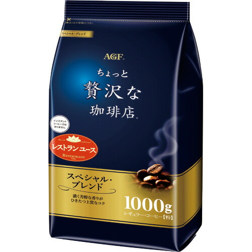 味の素ＡＧＦ　ちょっと贅沢な珈琲店　レギュラーコーヒー　スペシャルブレンド　１０００ｇ（粉）／袋　１セット（３袋） 【送料無料】
