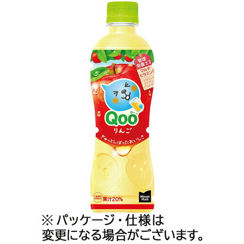 抽プレウォッチ モーニング&コカ・コーラ3点セット レア非売品 楽天市場】コカ・コーラ ミニッツメイドQooりんご 280mlPET 24本