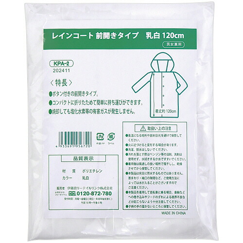 ポイントアップキャンペーン