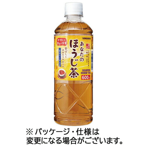 サンガリア　あなたのほうじ茶　６００ｍＬ　ペットボトル　１セット（７２本：２４本×３ケース） 【送料無料】