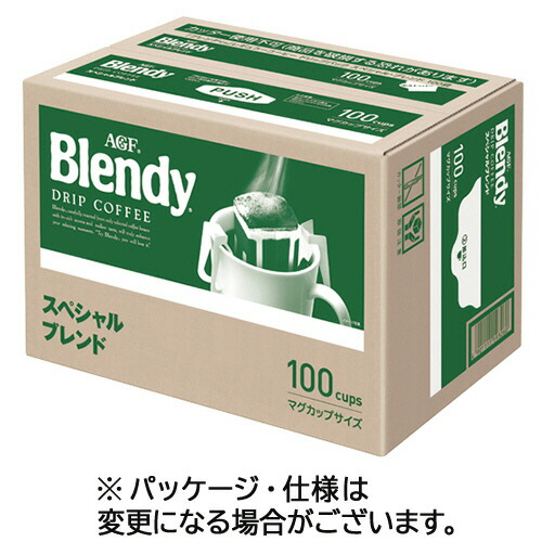 味の素ＡＧＦ　ブレンディ　レギュラーコーヒー　ドリップパック　スペシャルブレンド　１セット（２００袋：１００袋&times;２箱） 【送料無料】｜ぱーそなるたのめーる