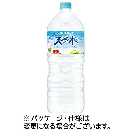 楽天市場】ジャスティス ナチュラルミネラルウォーター 290mL