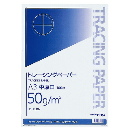 【お取寄せ品】 コクヨ　ナチュラルトレーシングペーパー中厚口（無地）　Ａ３　５０ｇ/ｍ2　セ&minus;Ｔ５８Ｎ　１セット（５００枚：１００枚&times;５冊） 【送料無料】｜ぱーそなるたのめーる