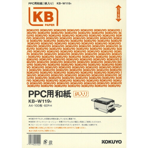 ポイントアップキャンペーン