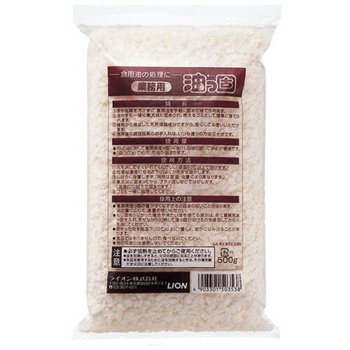 【お取寄せ品】 ライオン　油っ固　５００ｇ　１セット（２０パック） 【送料無料】