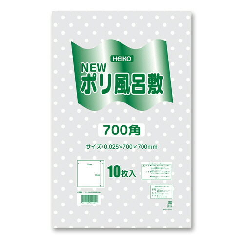 ポイントアップキャンペーン