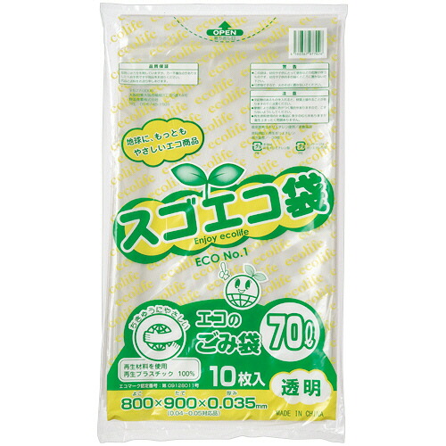 野添産業　スゴエコ袋（再生）　透明　７０Ｌ　厚さ０．０３５ｍｍ　１セット（４００枚：１０枚&times;４０パック） 【送料無料】｜ぱーそなるたのめーる