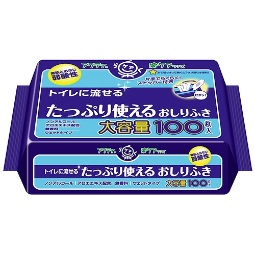 ポイントアップキャンペーン