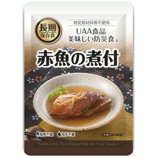【お取寄せ品】 アルファフーズ　ＵＡＡ食品　美味しい防災食　アレルゲン２８品目不使用　赤魚の煮付　１セット（５０食） 【送料無料】