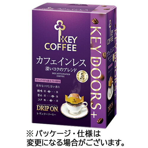 アイスコーヒー（粉）２4０ｇ×３６袋　（キーコーヒー） キーコーヒー グランドテイスト アイスコーヒー 240g*3個