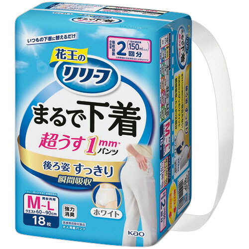 ポイントアップキャンペーン