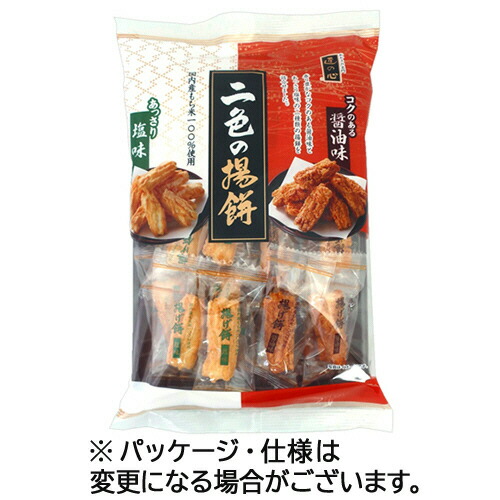 丸彦製菓　二色の揚餅　１セット（２８８個：２４個×１２パック） 【送料無料】