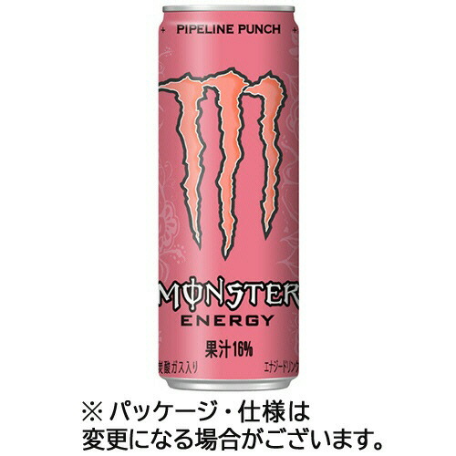 アサヒ飲料　モンスター　エナジー　パイプラインパンチ　３５５ｍＬ　缶　１セット（４８本：２４本×２ケース） 【送料無料】
