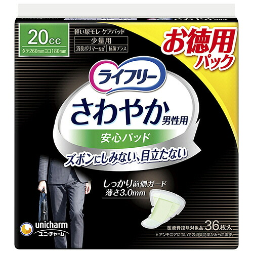 ユニ・チャーム ライフリー さわやか男性用安心パッド お徳用パック 20cc 少量用 1セット(432枚:36枚×12パック) 【送料無料】|ぱーそなるたのめーる