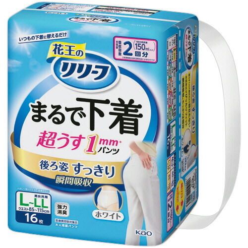 ポイントアップキャンペーン