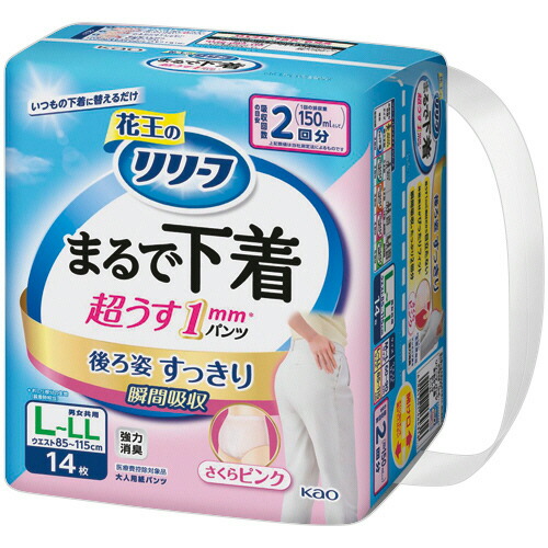 ポイントアップキャンペーン