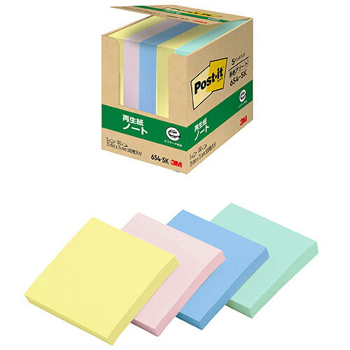 ３Ｍ　ポスト・イット　ノート　再生紙　７５×７５ｍｍ　４色　６５４－５Ｋ　１セット（１００冊：５冊×２０パック） 【送料無料】