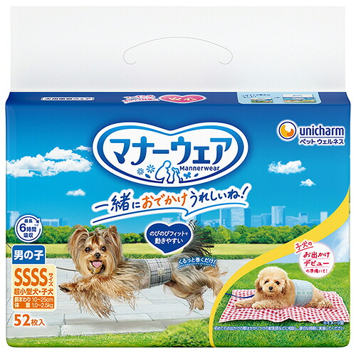 【お取寄せ品】 ユニ・チャーム　マナーウェア　男の子用　トラッドテイスト　ＳＳＳＳ　１セット（５２０：５２枚&times;１０パック） 【送料無料】｜ぱーそなるたのめーる